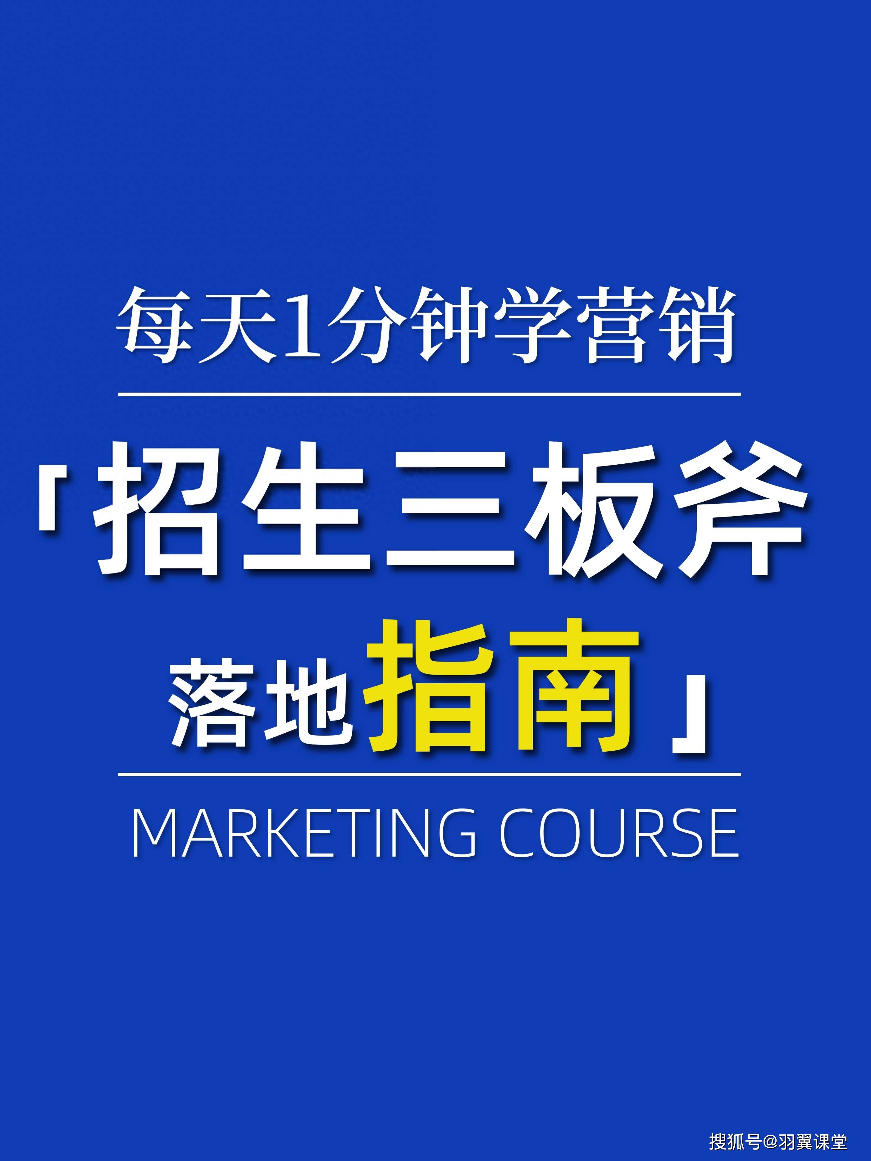 九游娱乐官方平台-关于特色篮球培训APP用户快速增长，推动数字化教育落地的信息